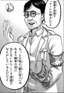 巨人の説明をするクサヴァー