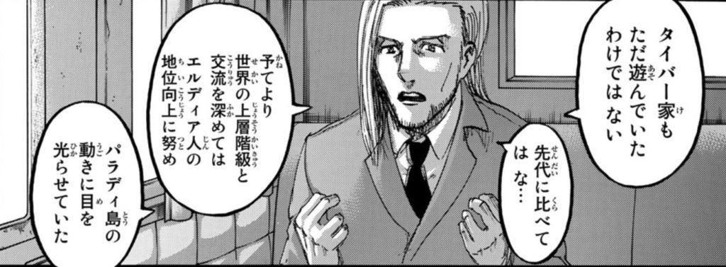 自身の活動を語るヴィリー