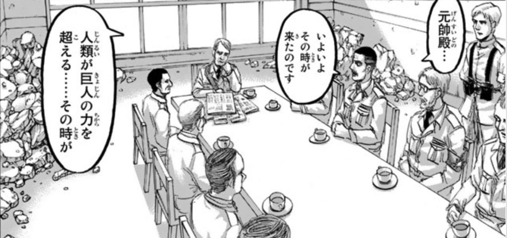 軍議で意見を述べるマガト