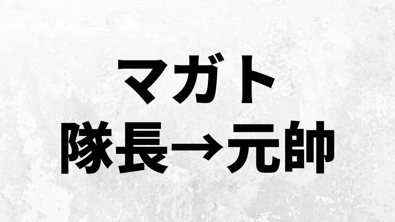 タイバー家の目的は ヴィリーの思惑と覚悟をわかりやすく解説 進撃 考察兵団