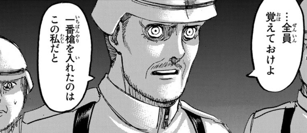 部下に念を押すマガト