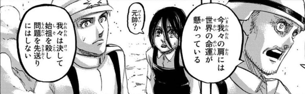 エレンを殺さないと明言するマガト