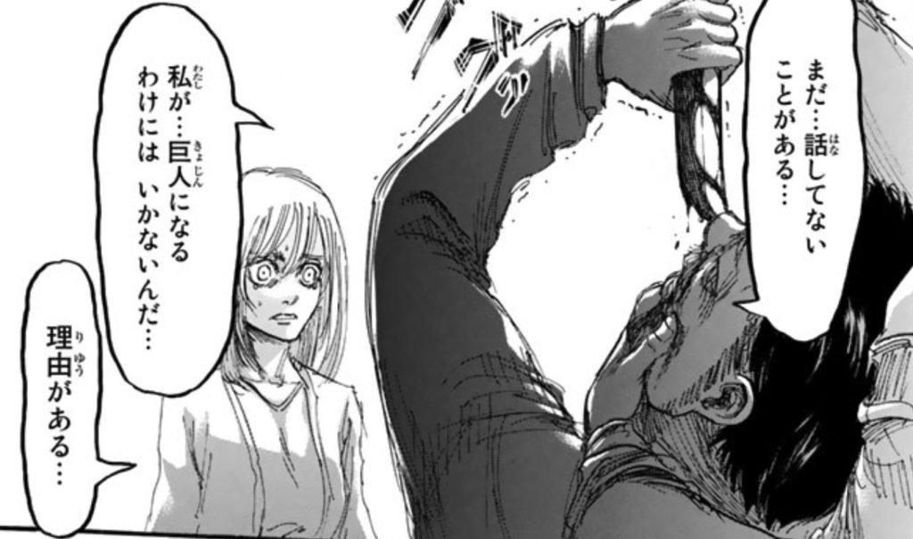 ナイフをどけるロッド