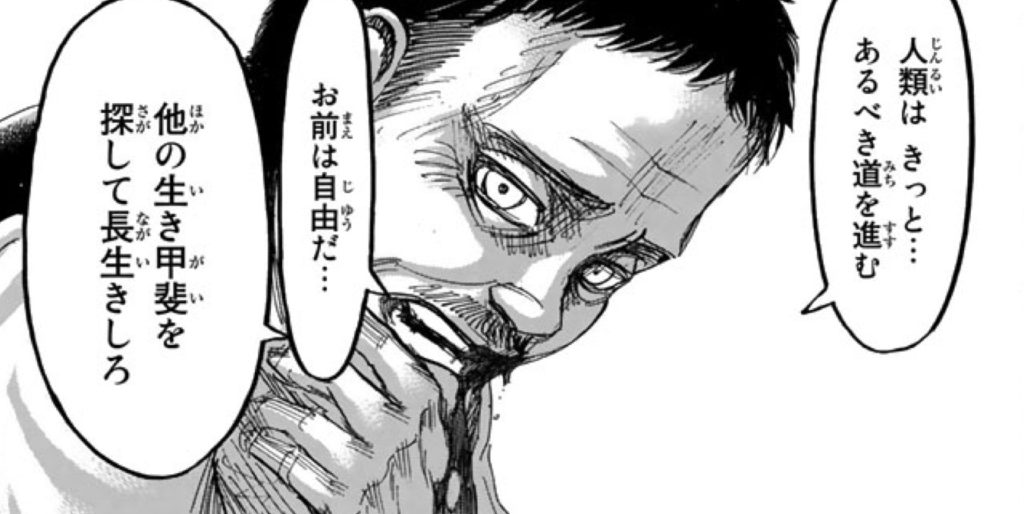 ケニーを諭すロッド