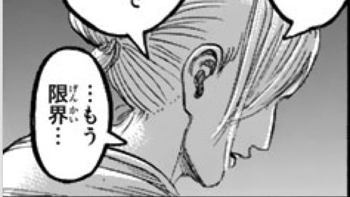 限界を感じるアニ
