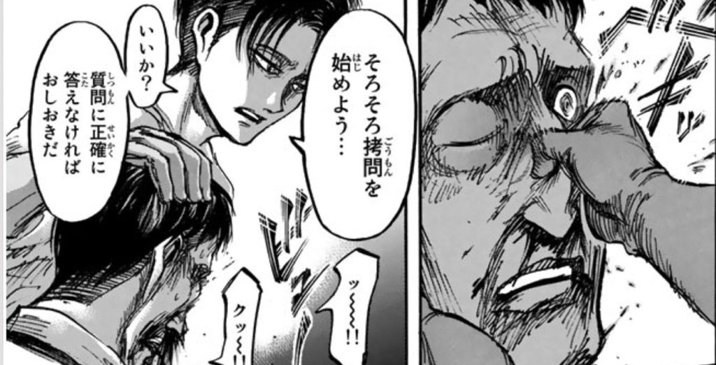 サネスの鼻を折るリヴァイ