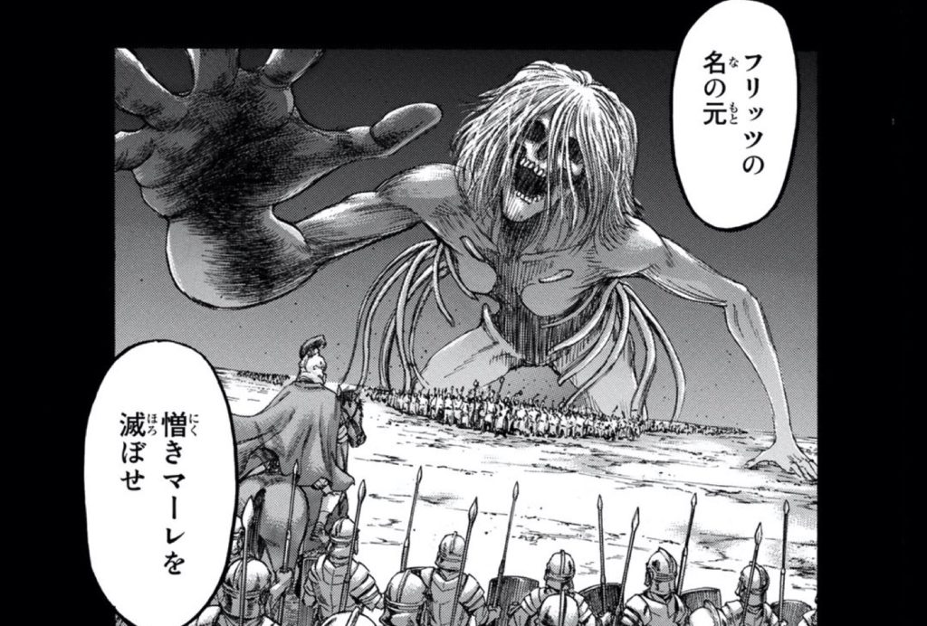 ユミルの巨人を利用して戦争をする