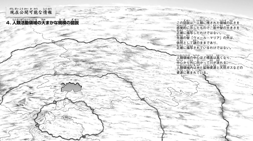 壁の概念図